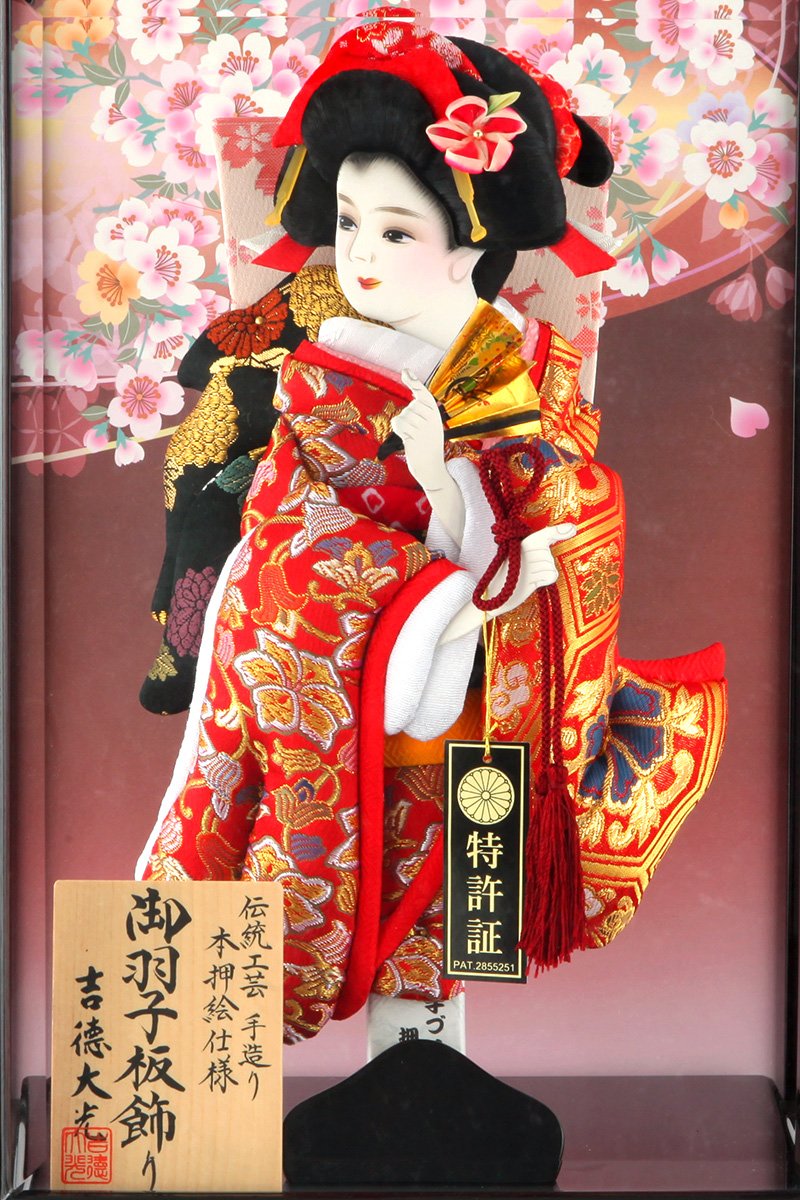 Amazon | 人形屋ホンポ 羽子板 吉徳大光 ケース飾り 新栄華 御羽子板
