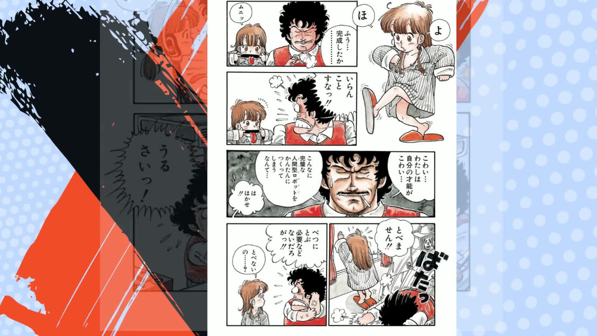 Amazon.co.jp: Dr.スランプ 1 (ジャンプコミックスDIGITAL) 電子書籍