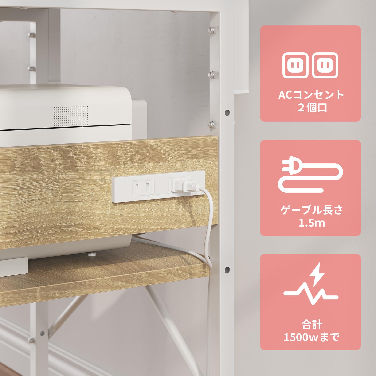 Amazon.co.jp: Bestier キッチンラック 2口コンセント付きレンジラック