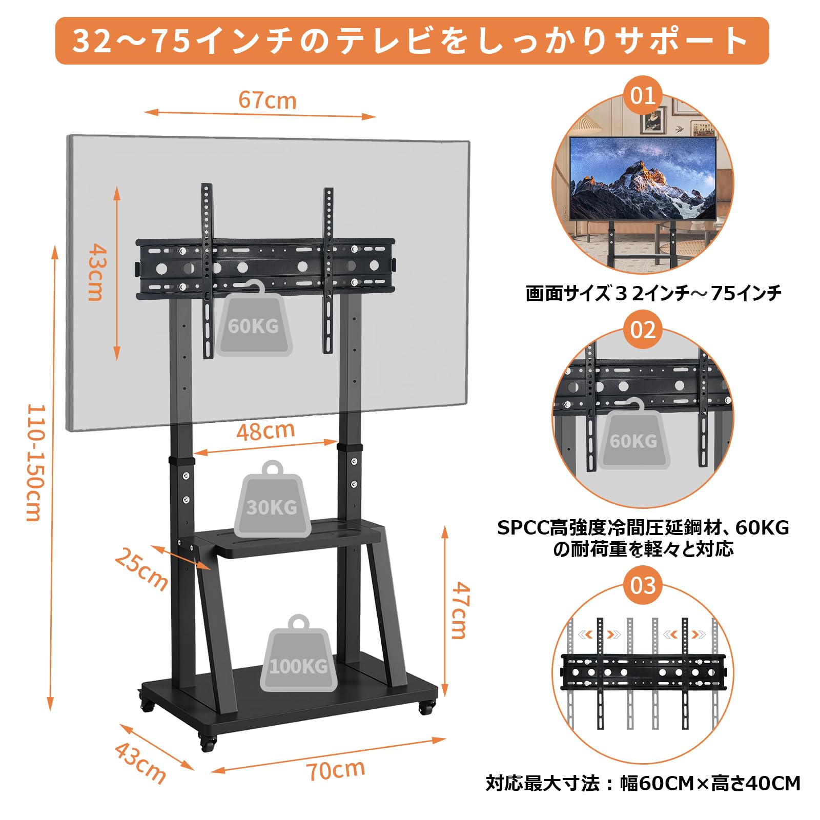 Amazon.co.jp: ZWSJLC テレビスタンド 32～75インチ対応 キャスター