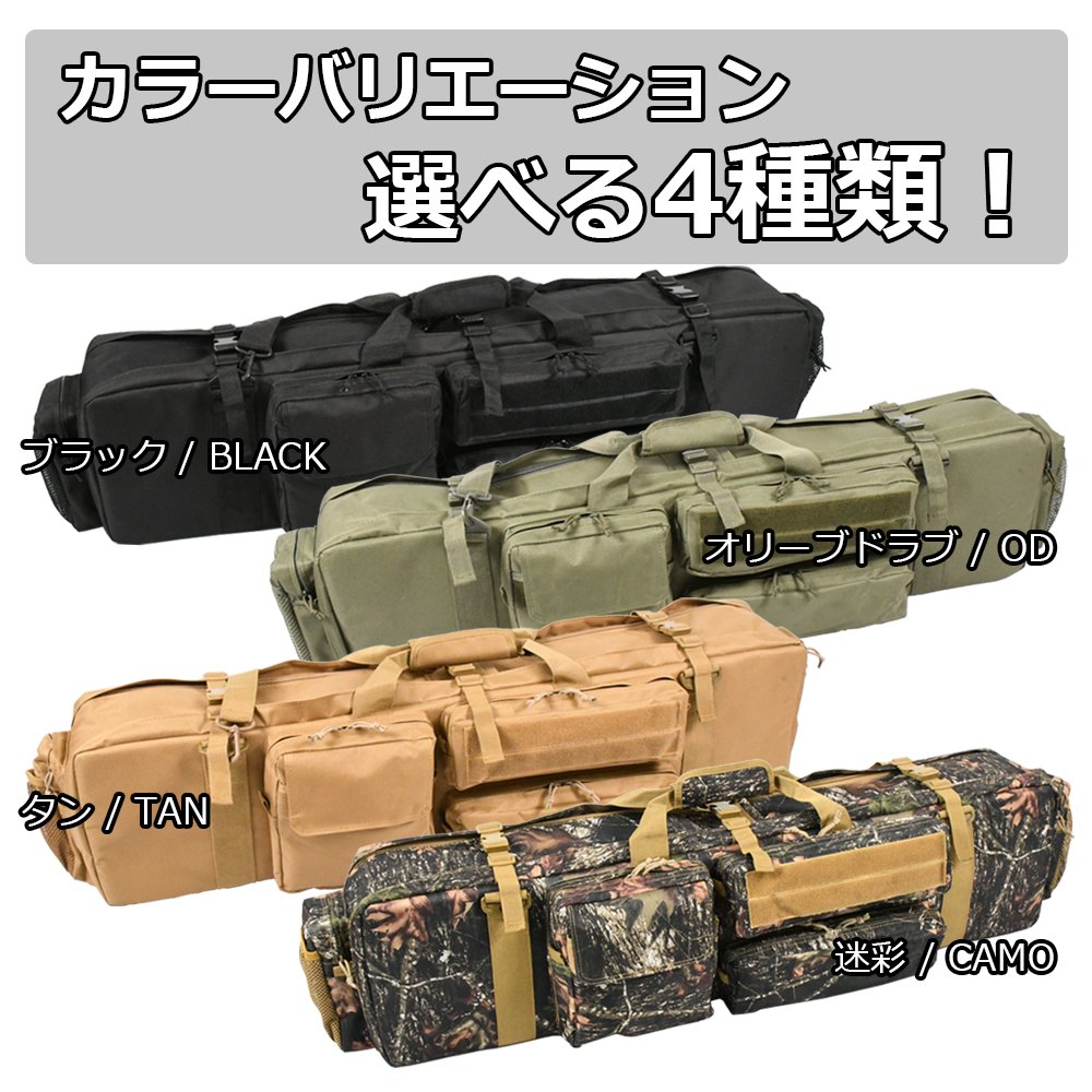 Amazon.co.jp: ZELDNER ガンケース 100cm 2丁収納 ダブルガンケース
