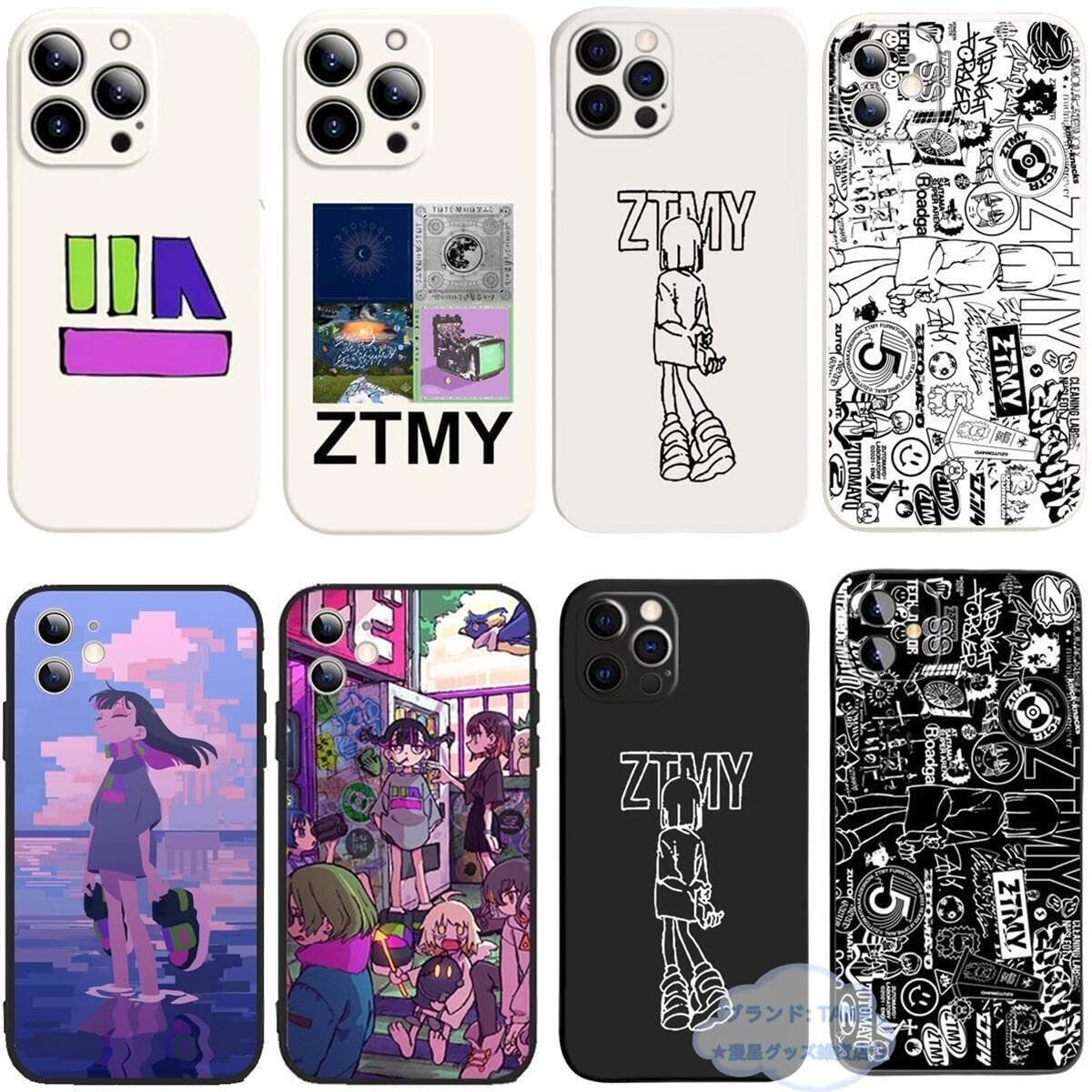 Amazon.co.jp: ずっと真夜中でいいのに スマホケース iphoneケース