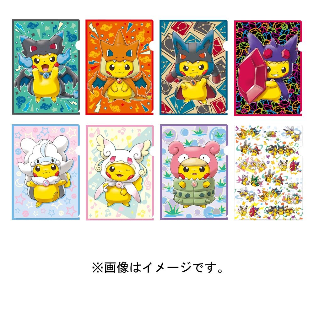 メガポンチョを着たピカチュウ vol.2 A4クリアファイルセット Amazon