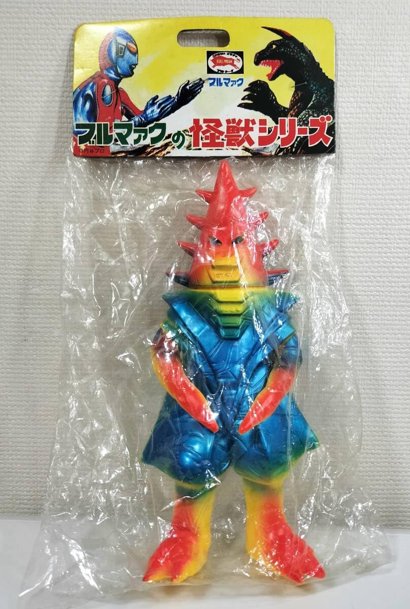 ソフビ MAHARAJA メディコム限定 ブルマァク ゴジラ ウルトラマン