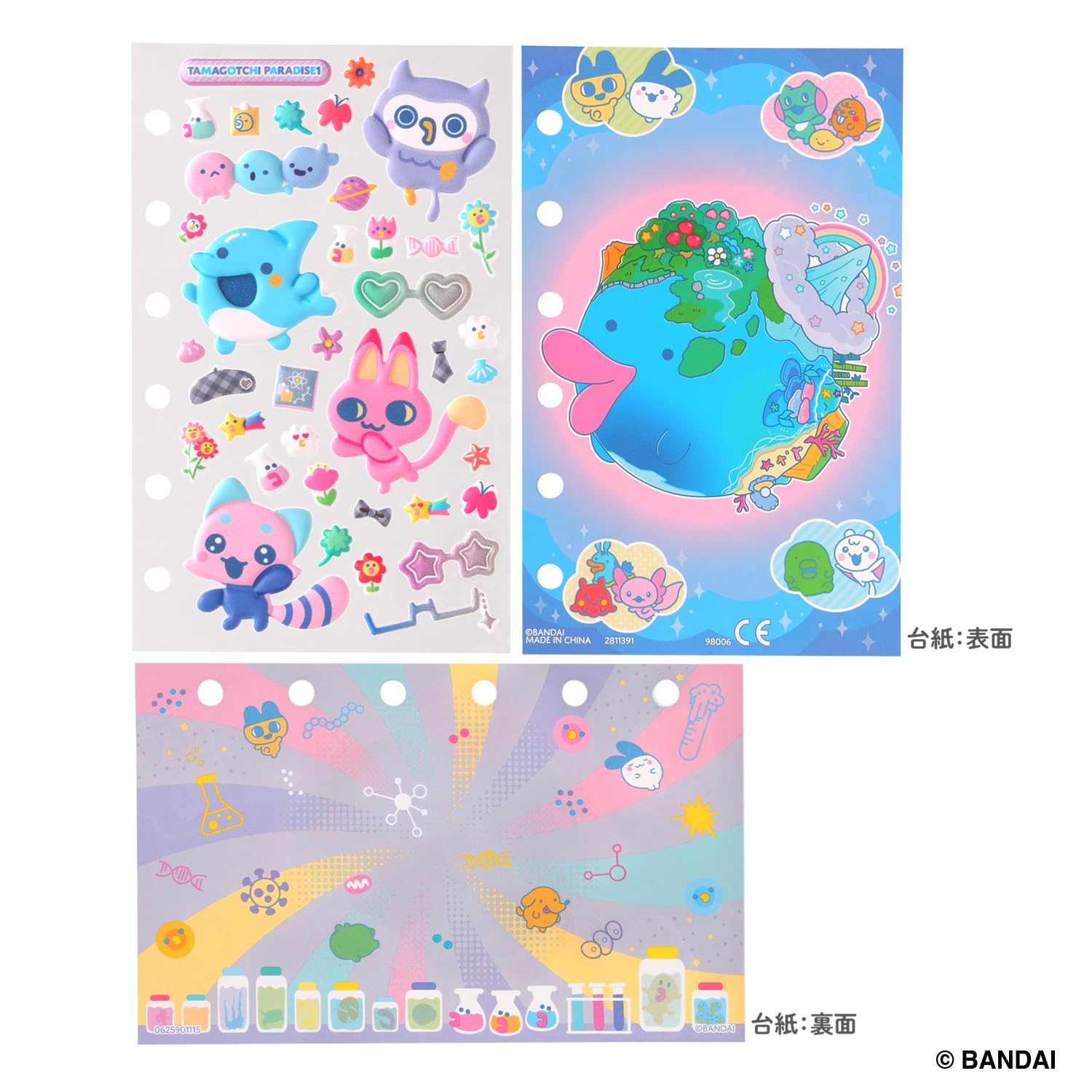 Amazon.co.jp: [バンダイ(BANDAI)] たまもりしーるリフィル Tamagotchi