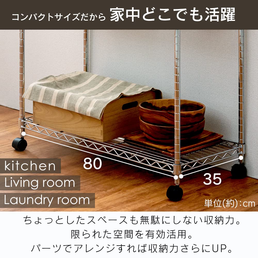 Amazon｜アイリスオーヤマ メタルミニ MTO-8018C｜スチールラック本体