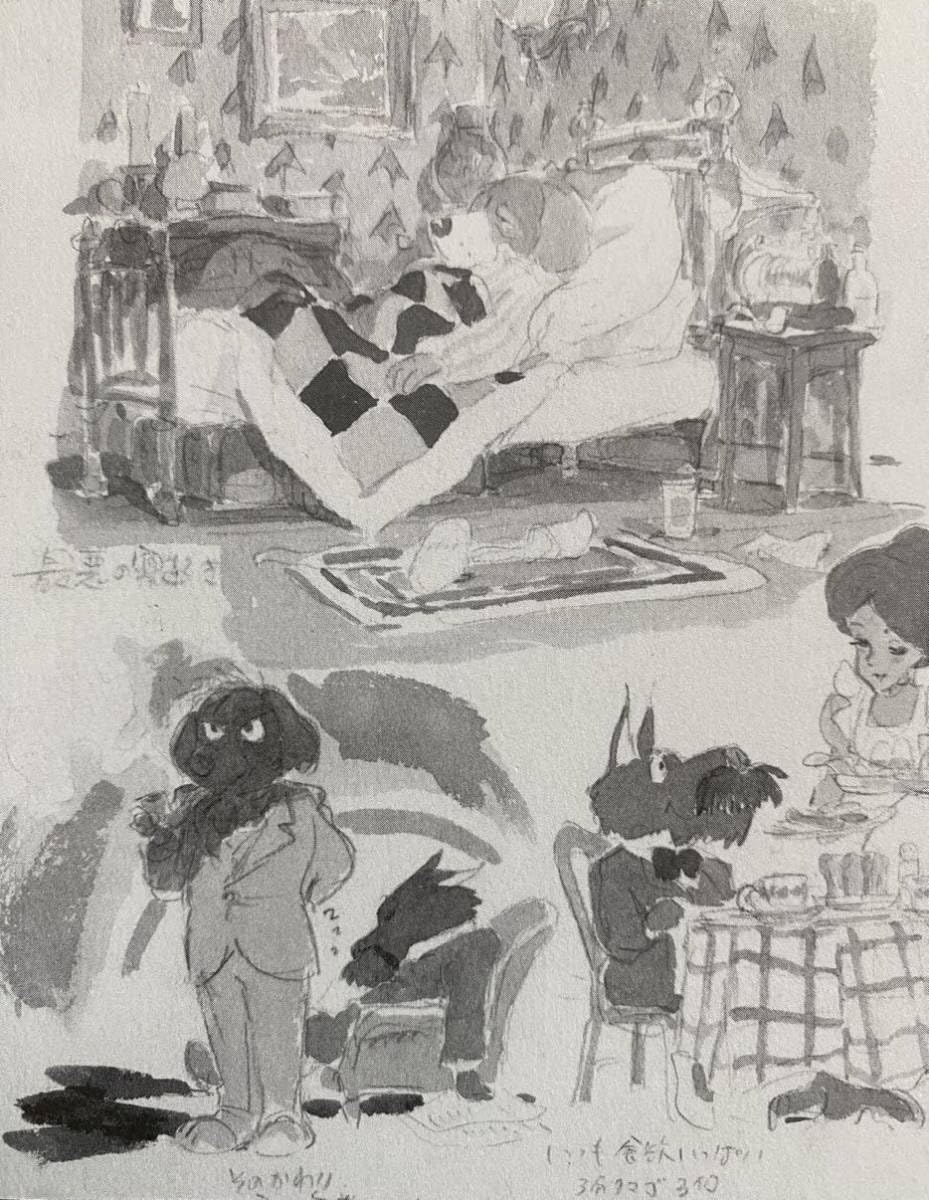 Amazon.co.jp: 名探偵ホームズ 2枚セット 宮崎駿 スケッチ 切抜き