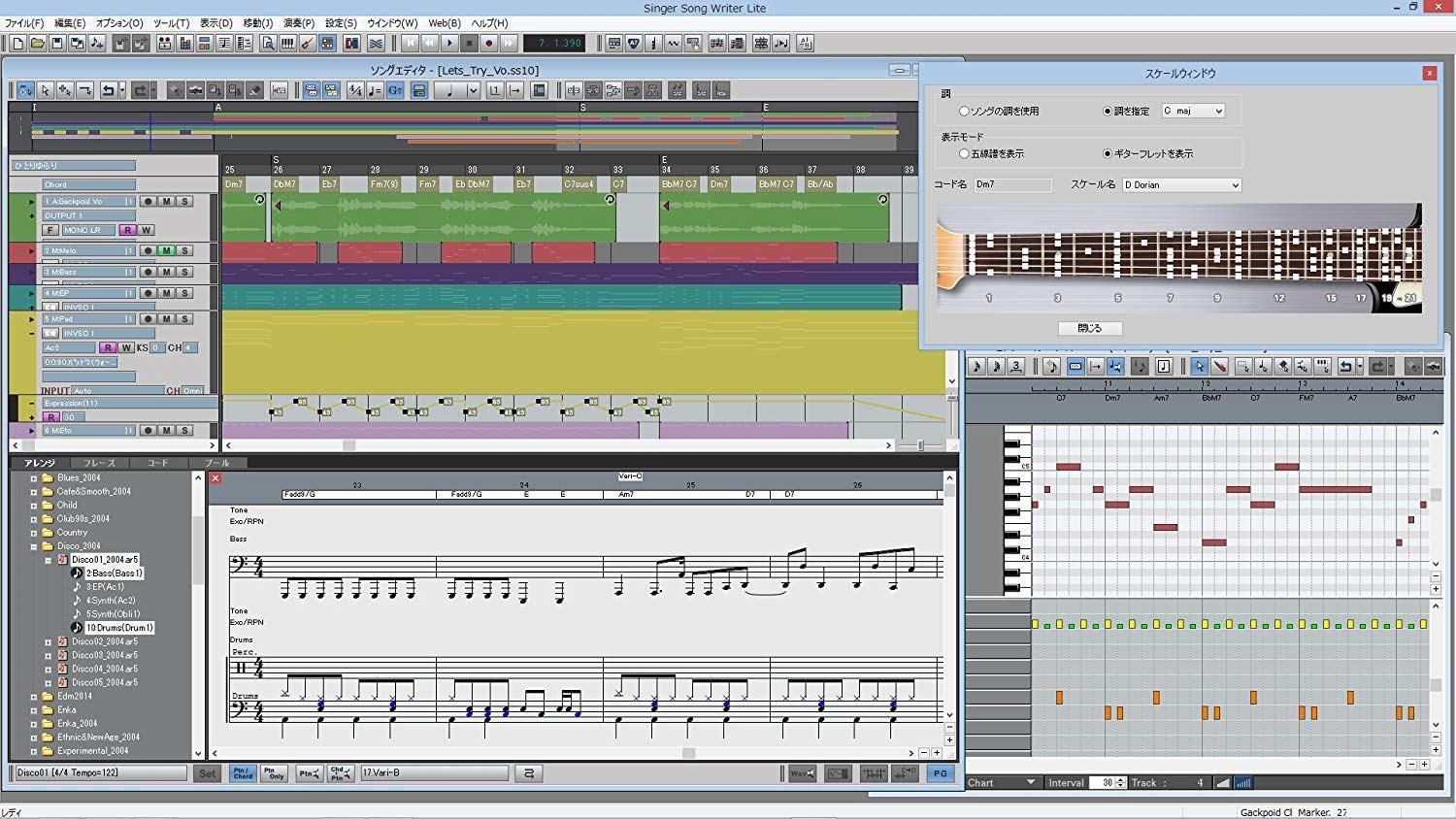 Amazon | インターネット DTMセット Singer Song Writer Lite 9（Lite