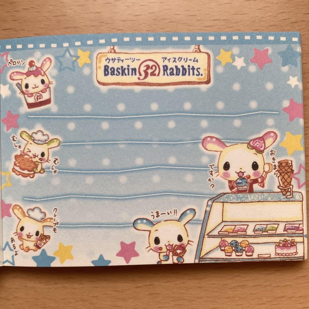 Amazon.co.jp: レア平成レトロ ウサーティーツーアイスクリーム うさぎ