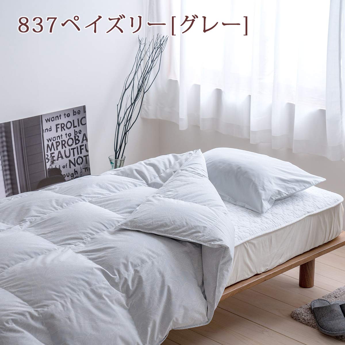 Amazon｜西川 羽毛布団 合掛け布団 シングル ダウン85% 羽毛合掛布団