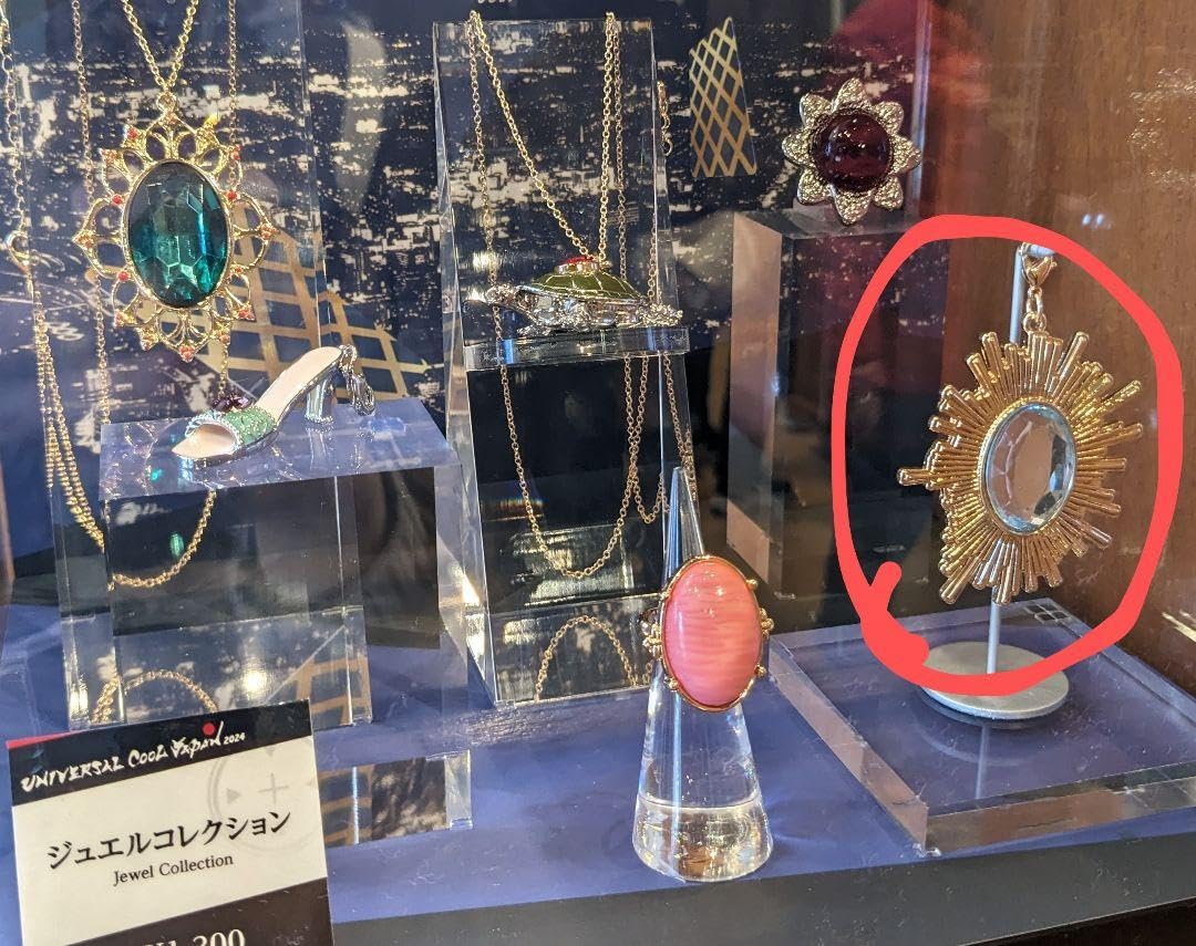 Amazon.co.jp: USJユニバコナン怪盗キッドジュエルコレクションブ