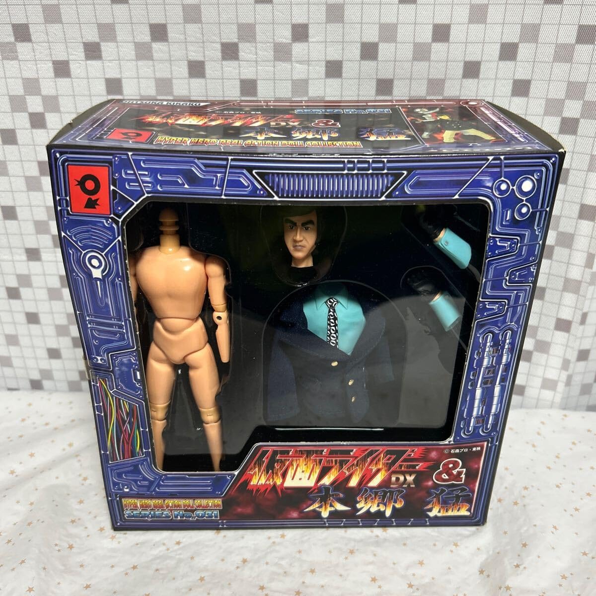 Amazon.co.jp: オオツカ企画 ハイパーヒーロー リアルアクションドール