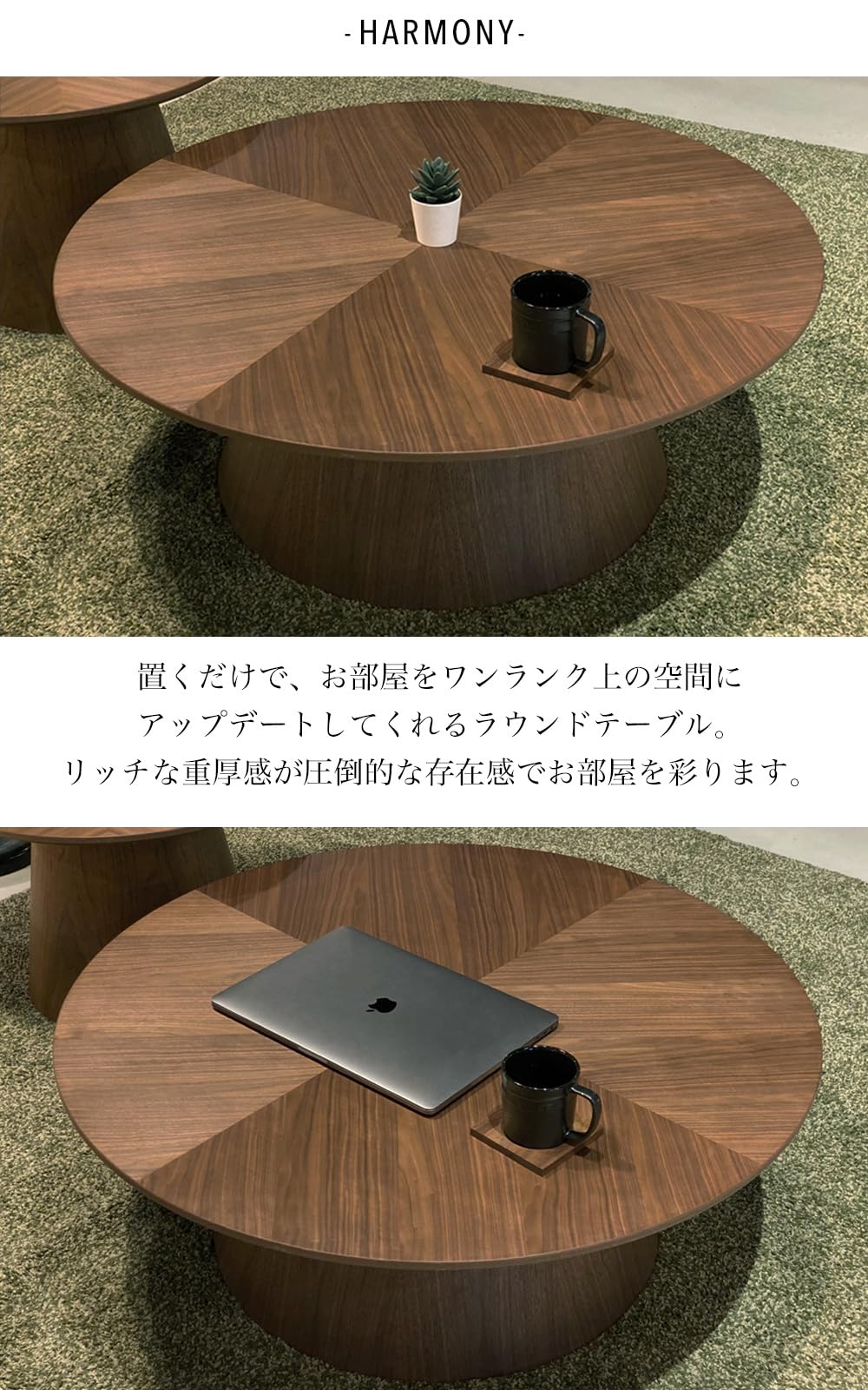 Amazon.co.jp: [Wooden JAPAN匠一松] ローテーブル 丸 おしゃれ
