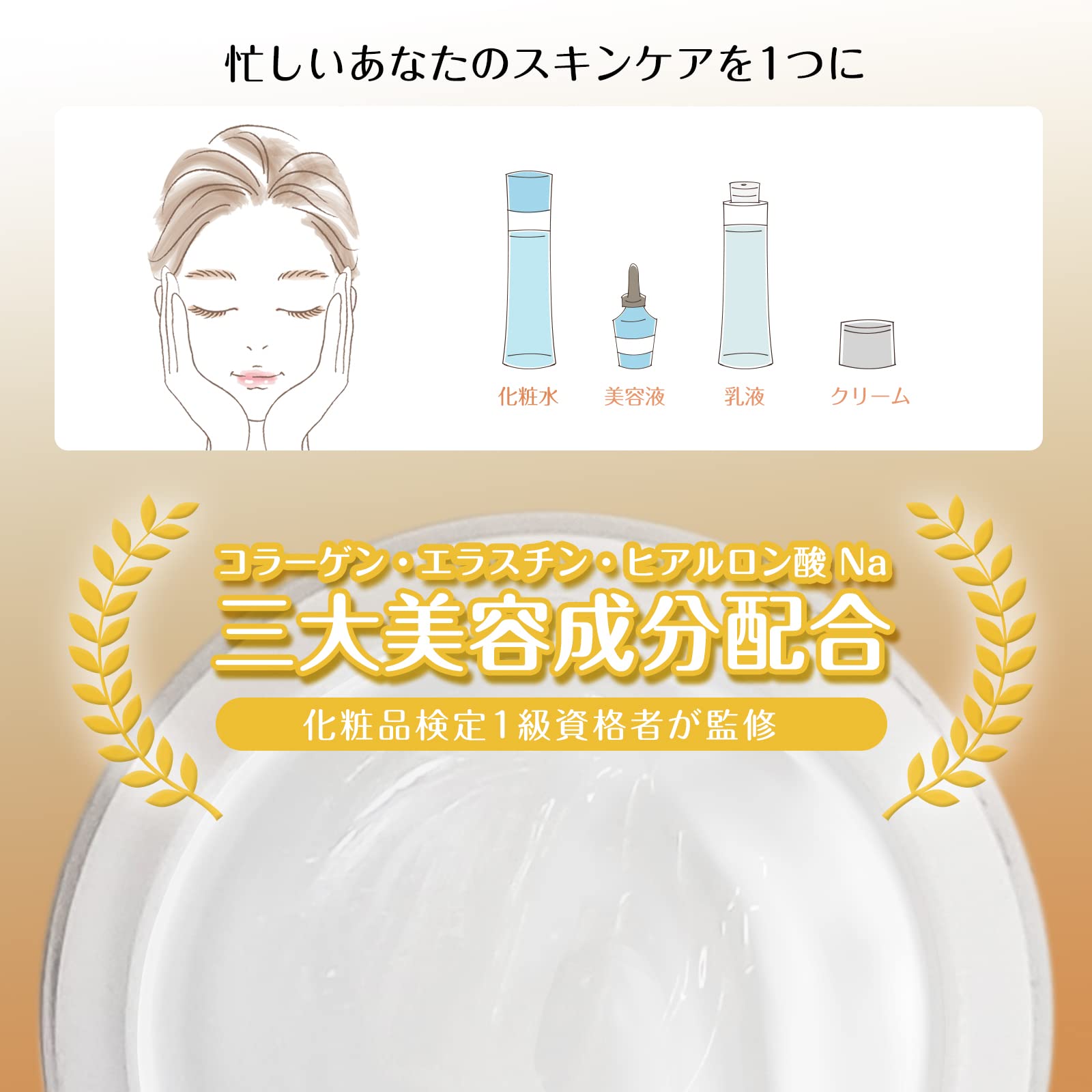 Amazon.co.jp: ECC 保湿 オールインワンゲル ELARA100 50g 2個セット