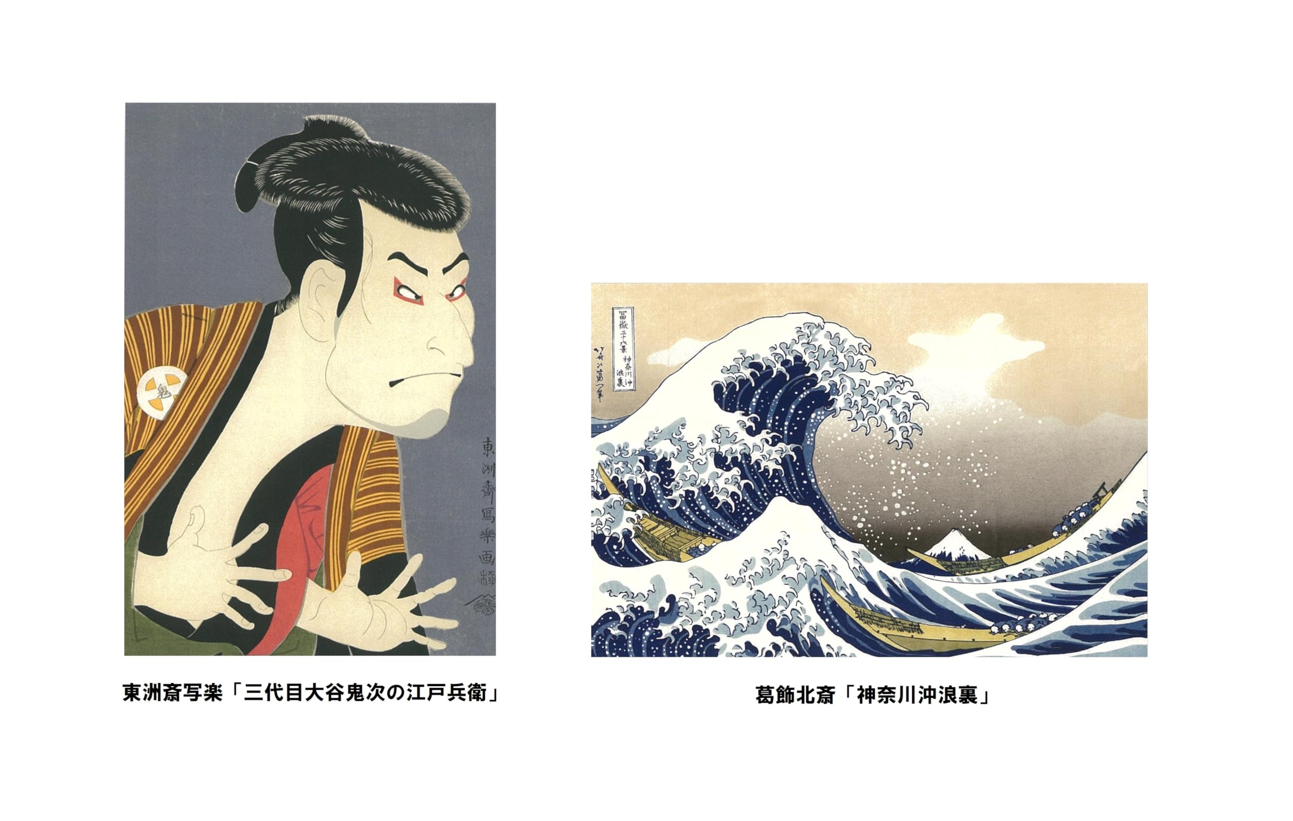 Amazon | 浮世絵ポストカード 10柄30枚セット（10柄×3枚） Lin-ne 葛飾