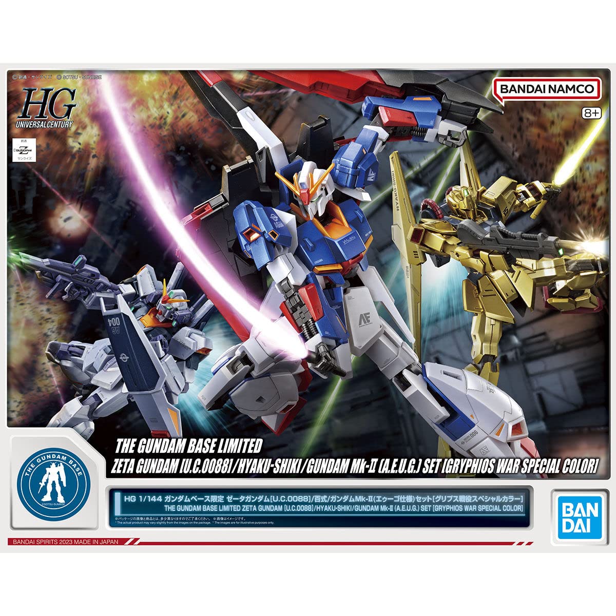 8品セット】HG ガンダムZ ガンダムZZ ガンプラ まとめ売り zz