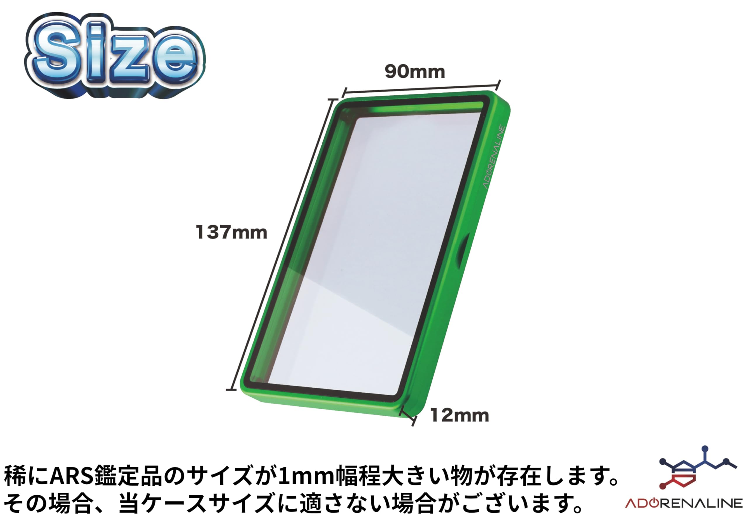 Amazon.co.jp: ADORENALINE ARS 収納ケース 保護ケース UVカット