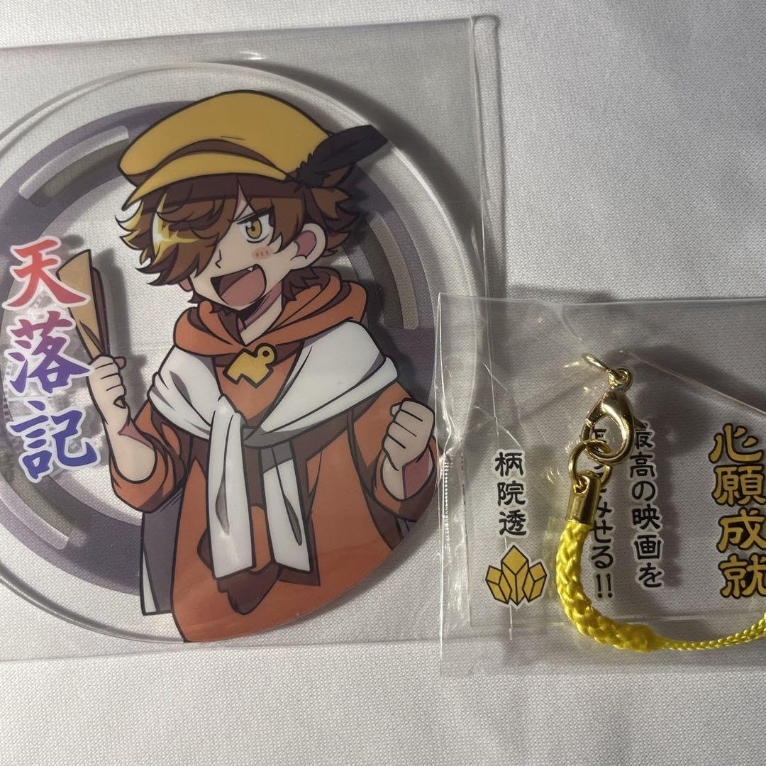 Amazon.co.jp: 我々だ 日常組 柄院透 ぺいんと アクリルコースター