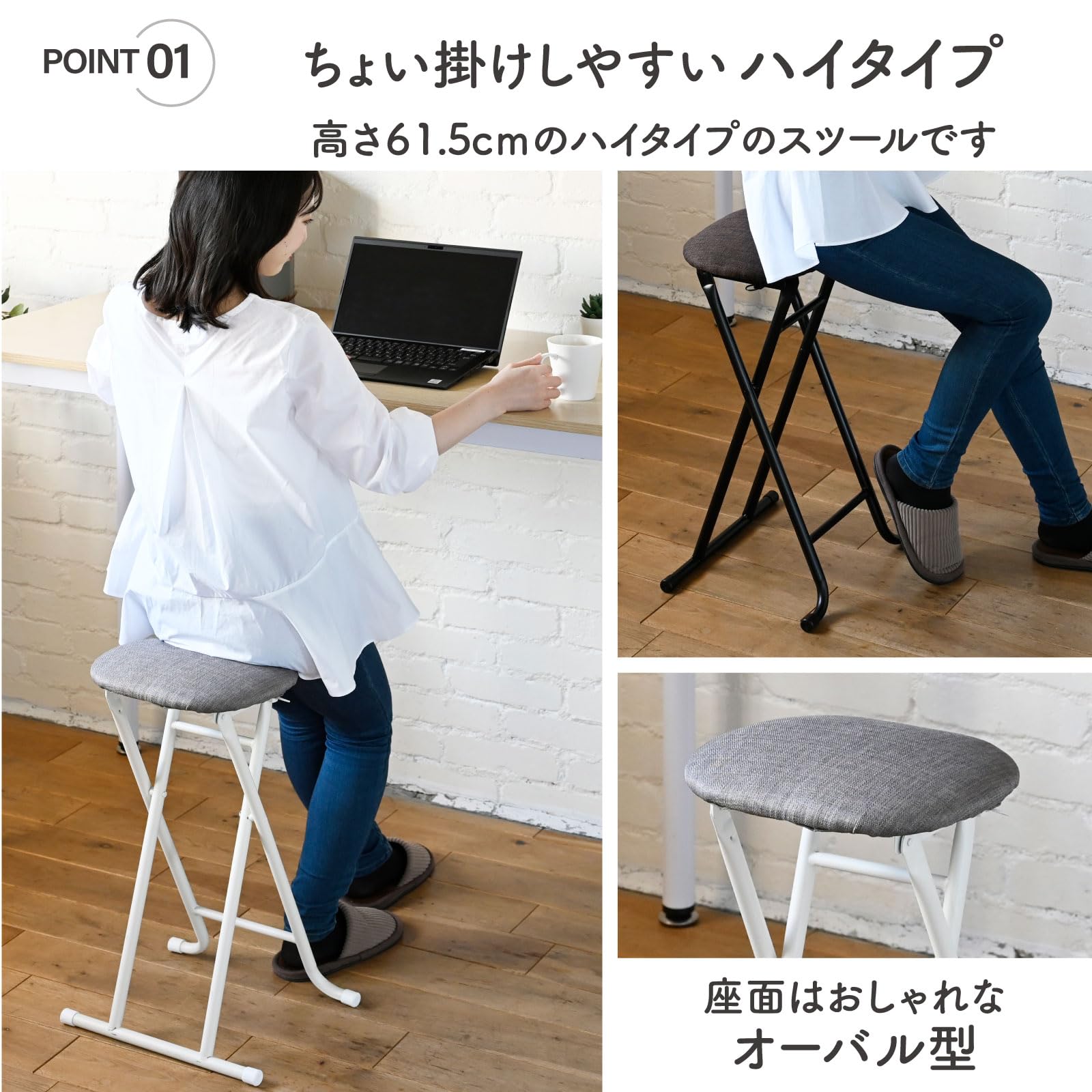 Amazon｜山善(YAMAZEN) チェア スツール 折りたたみ椅子 ハイタイプ