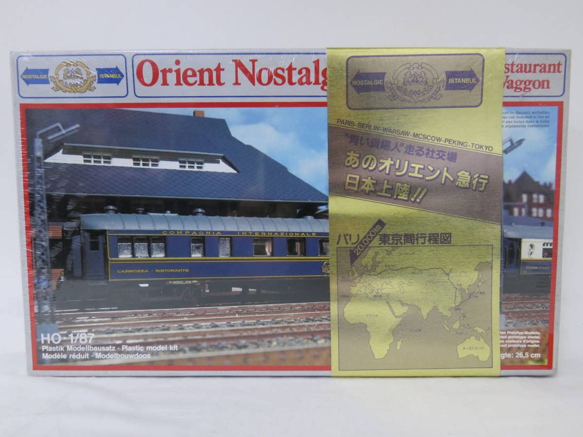 Amazon | オリエント急行 Orient Nostalgic Express Restaurant Waggon