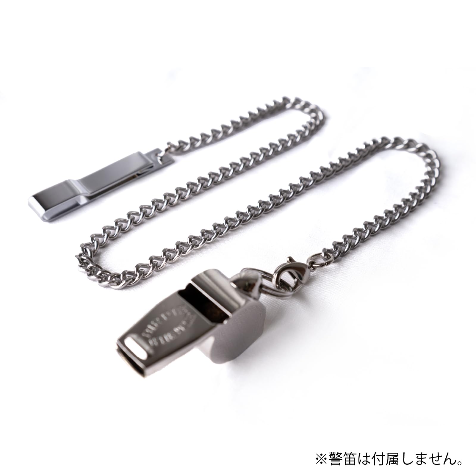 Amazon.co.jp: 警笛用鎖（チェーン） : スポーツ＆アウトドア