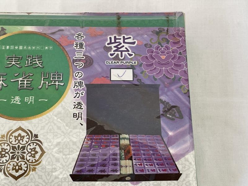 Amazon | M718A棟 実践 麻雀牌 透明 マージャン ボードゲーム | 麻雀