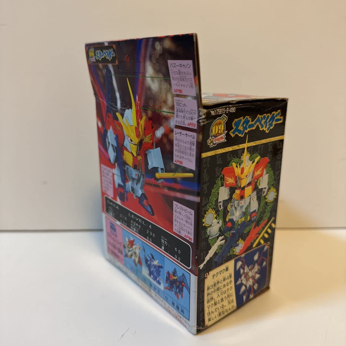 Amazon | タカラ プラクション 魔神英雄伝ワタル2 09 スターベイダー