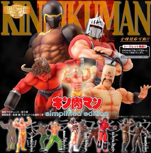Amazon | 超像可動フィギュアコレクション キン肉マン Simplified