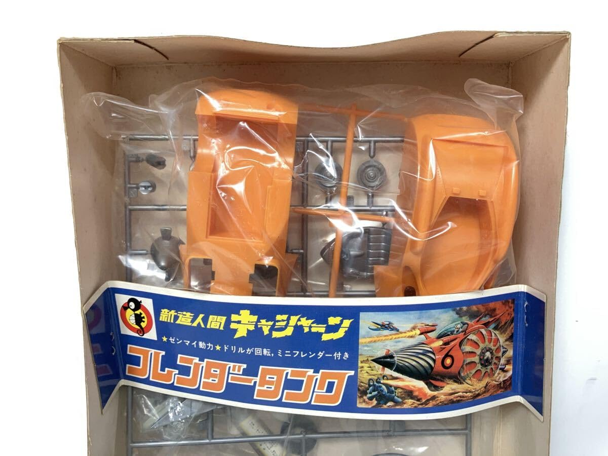 Amazon.co.jp: 当時物 未組立品 タツノコランド フレンダータンク 新造