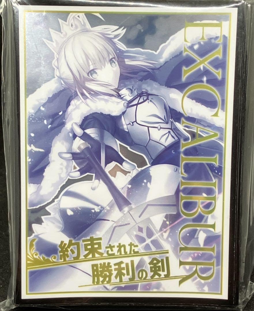 Amazon.co.jp: アルトリア ペンドラゴン カードスリーブ FGO Fate