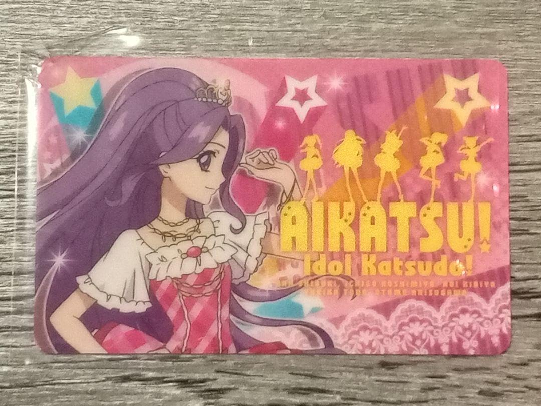 Amazon.co.jp: ファン証明書 (会員証) アイカツ オフィシャルショップ