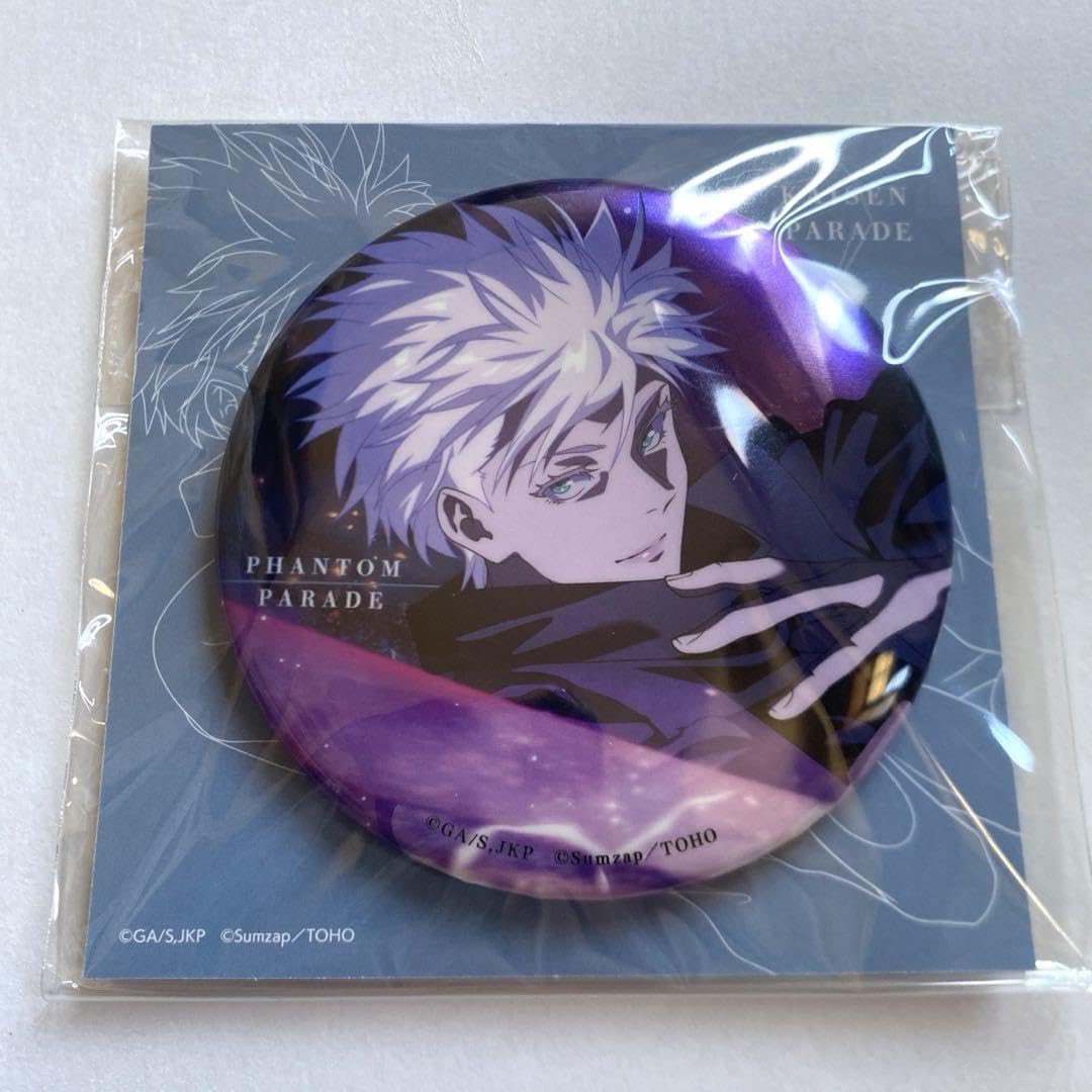 Amazon.co.jp: 五条悟 缶バッジ ファンパレ 渋谷事変フェア : おもちゃ