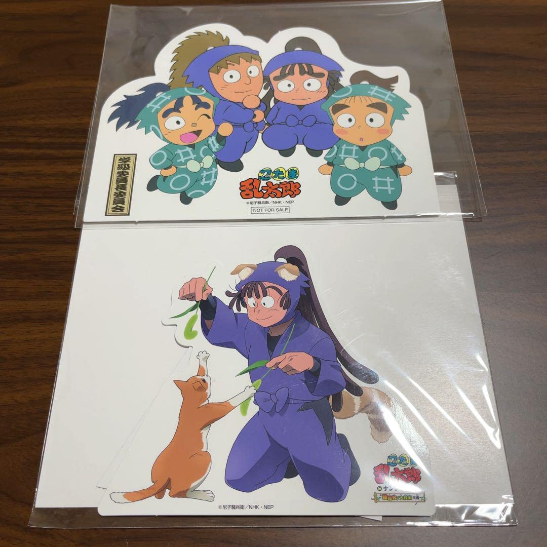 Amazon.co.jp: 忍たま乱太郎 忍たま 尾浜勘右衛門 まとめ売り セット