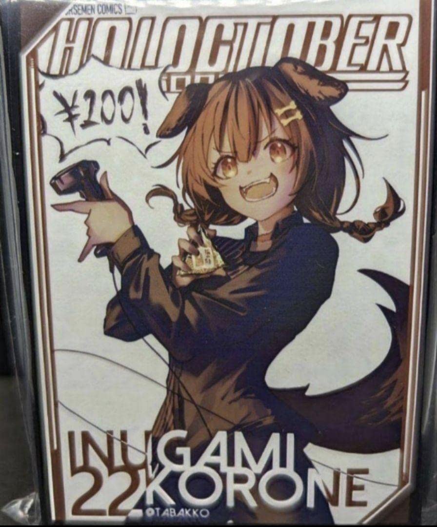 Amazon.co.jp: 戌神ころね カードスリーブ ホロライブ BLEACH ブリーチ