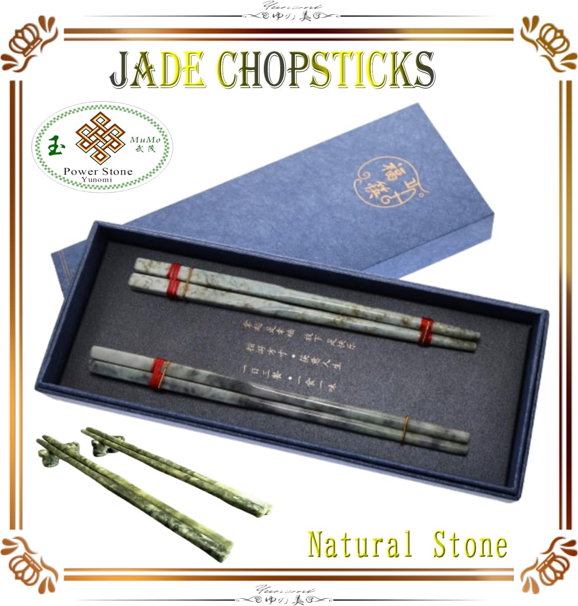 Amazon | 本翡翠箸 ペア ミャンマー産 手作り ヒスイ お箸 天然翡翠箸
