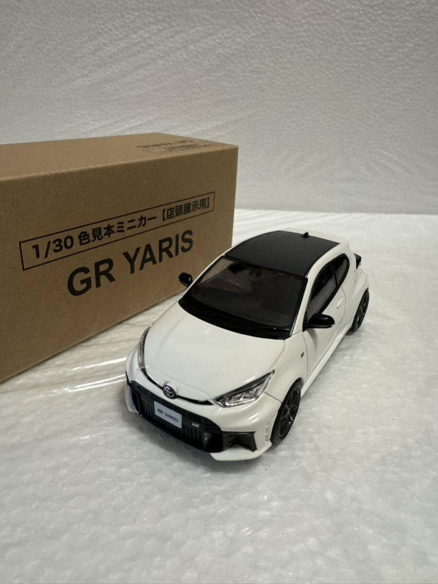 Amazon | 1/30 ヤリス GR YARIS 後期 カラーサンプル ミニカー