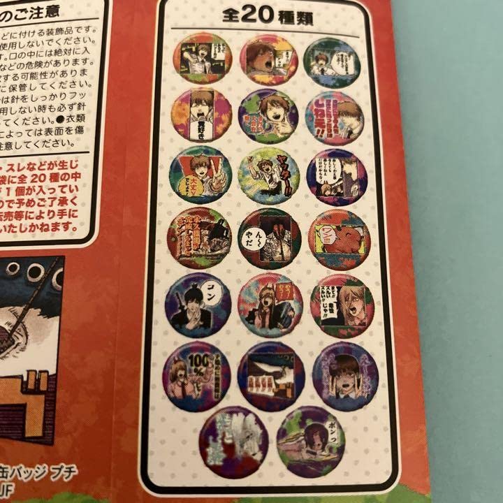 Amazon.co.jp: チェンソーマン コレクション缶バッジ プチ 大丈V 5点