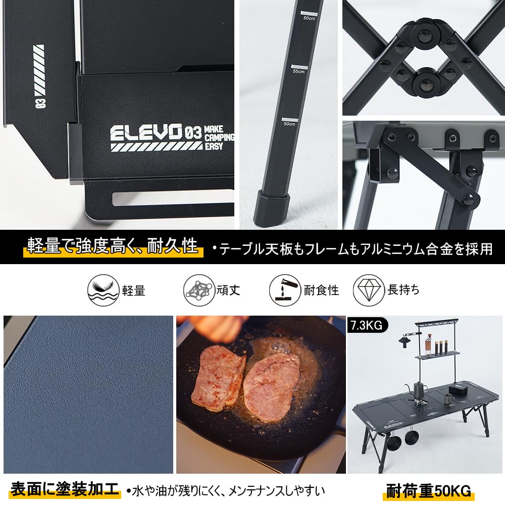 Amazon | Soomloom4.5ユニット昇降式キャンプテーブルELEVOアルミ合金