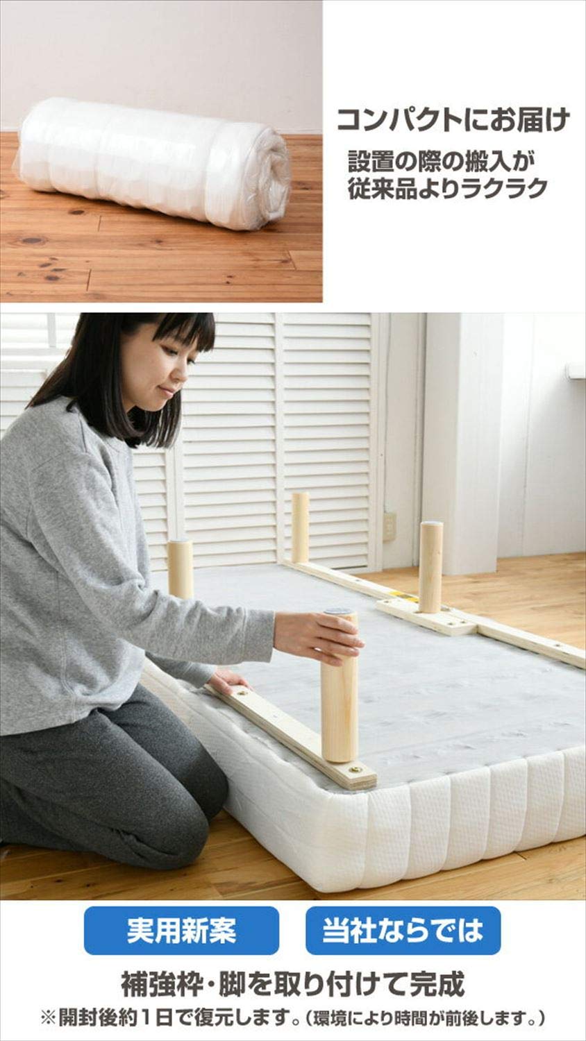 Amazon｜[山善] 脚付きマットレス 高床式ハイタイプ ベッド下24cm