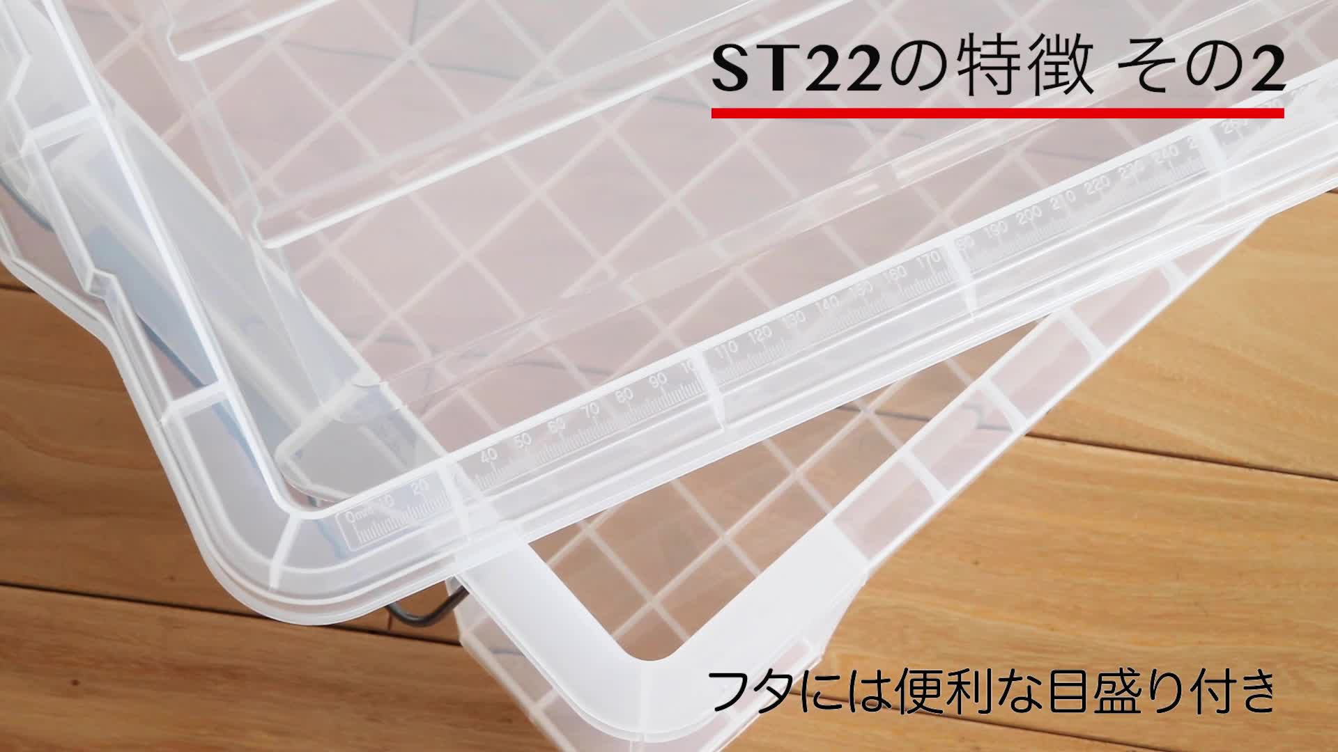 Amazon | アステージ STボックス クリア ＃22 AST-474 | ツールボックス