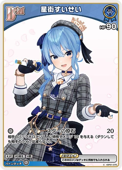 Amazon.co.jp: hololive OFFICIAL CARD GAME ブルーミングレディアンス