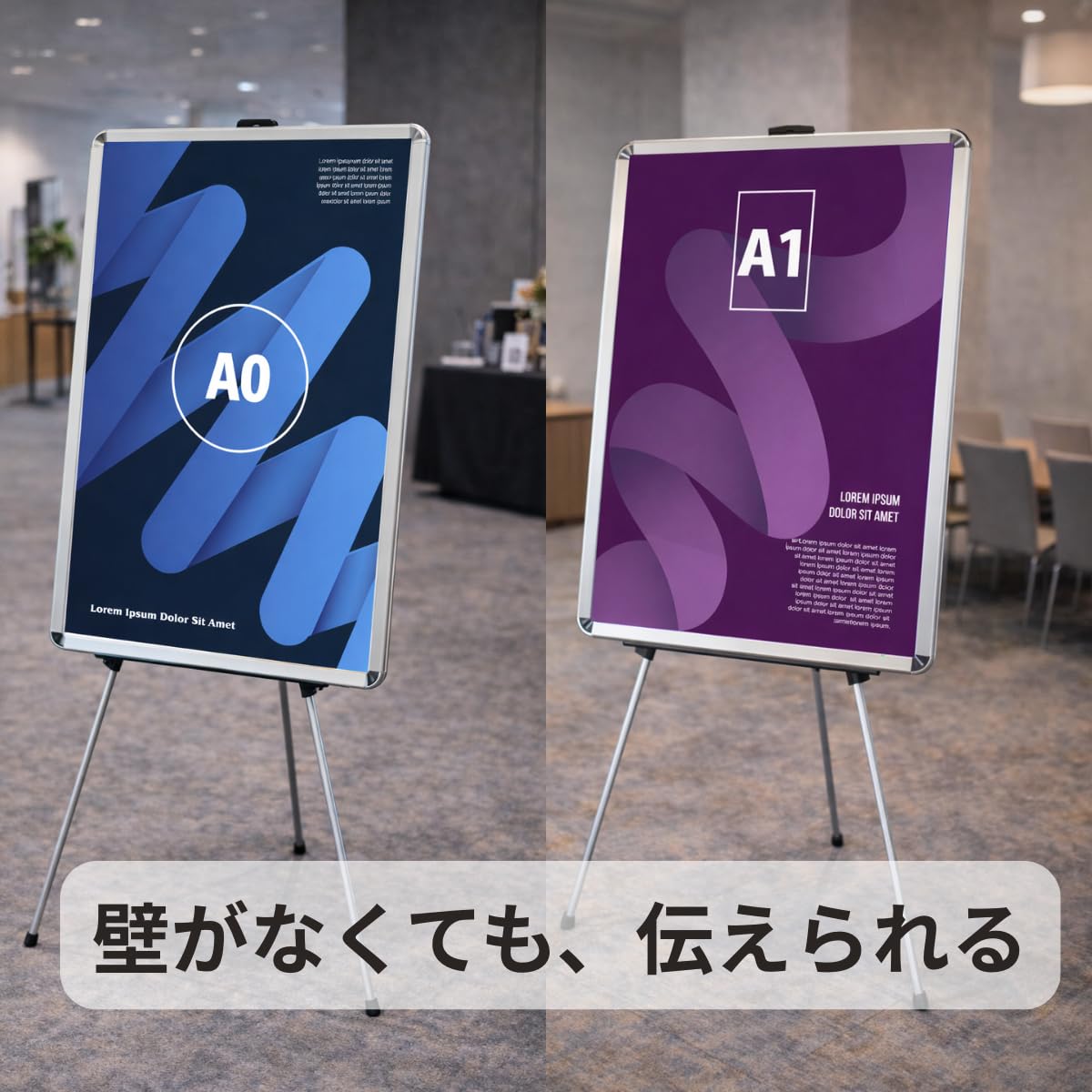 Amazon | Hotdogger イーゼル スタンド 【大型】 ポスターフレーム