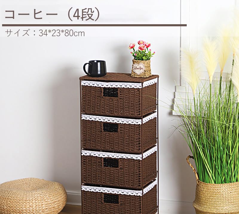 Amazon.co.jp: 藤編みチェスト 隙間収納 引き出し 玄関口 キャスター