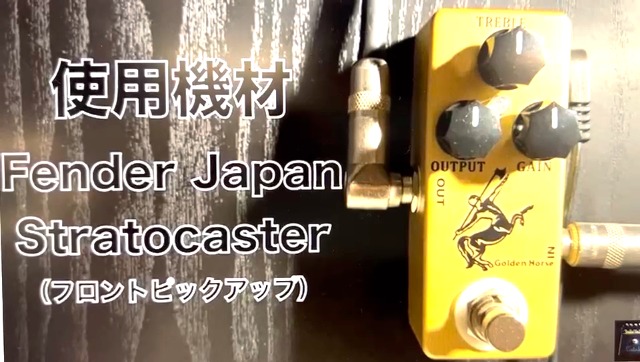 Amazon | Btuty ゴールデンホース ギターオーバードライブエフェクト