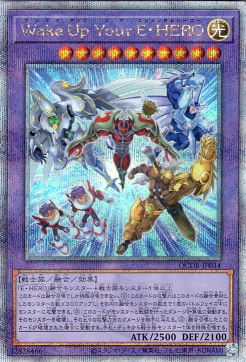 E・HERO レリーフ セット 遊戯王 E・HERO レリーフセット E-HERO