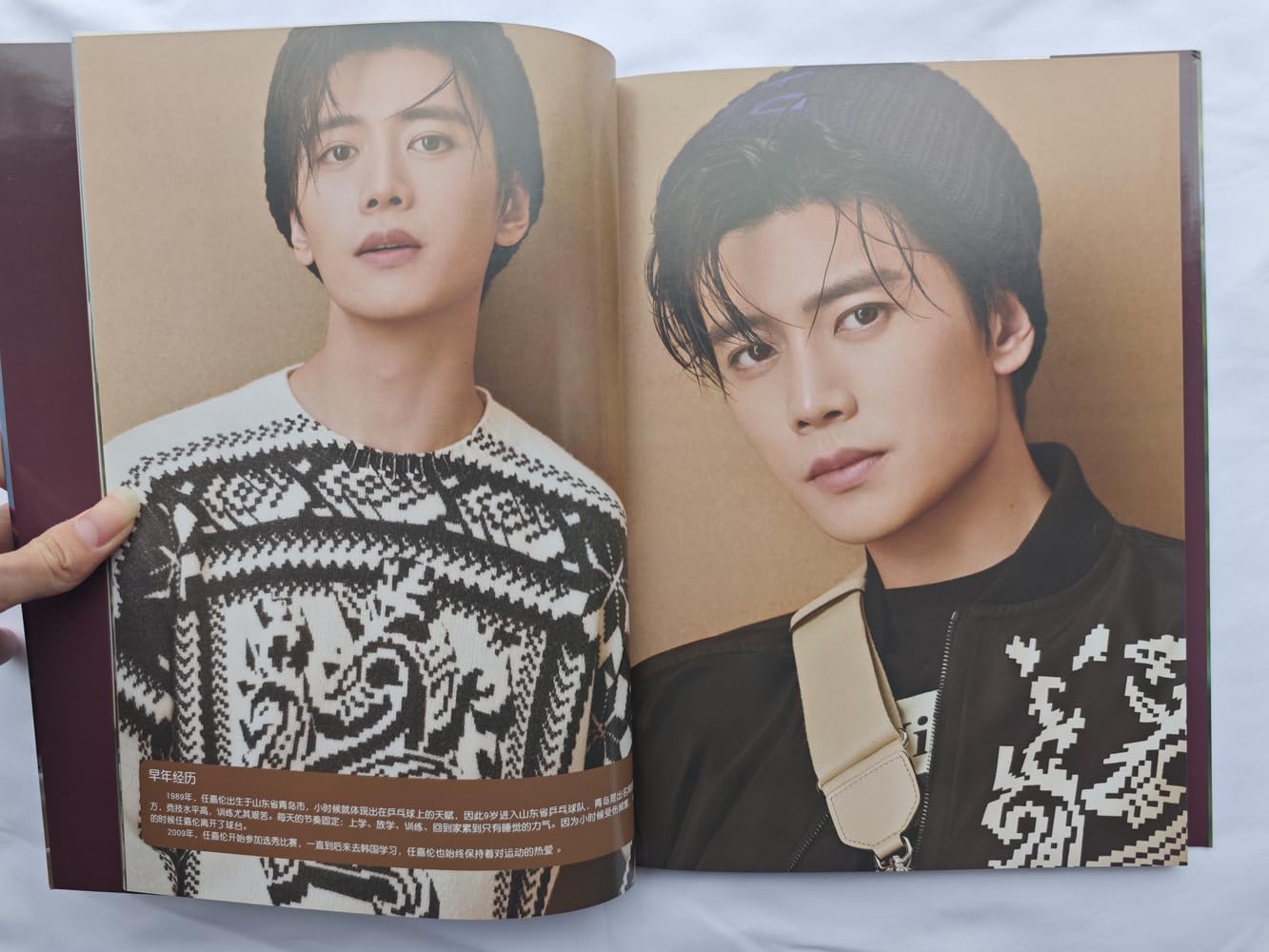 Amazon.co.jp: 月見竹取 任嘉倫 アレンレン 写真集 80P 『花様衛士