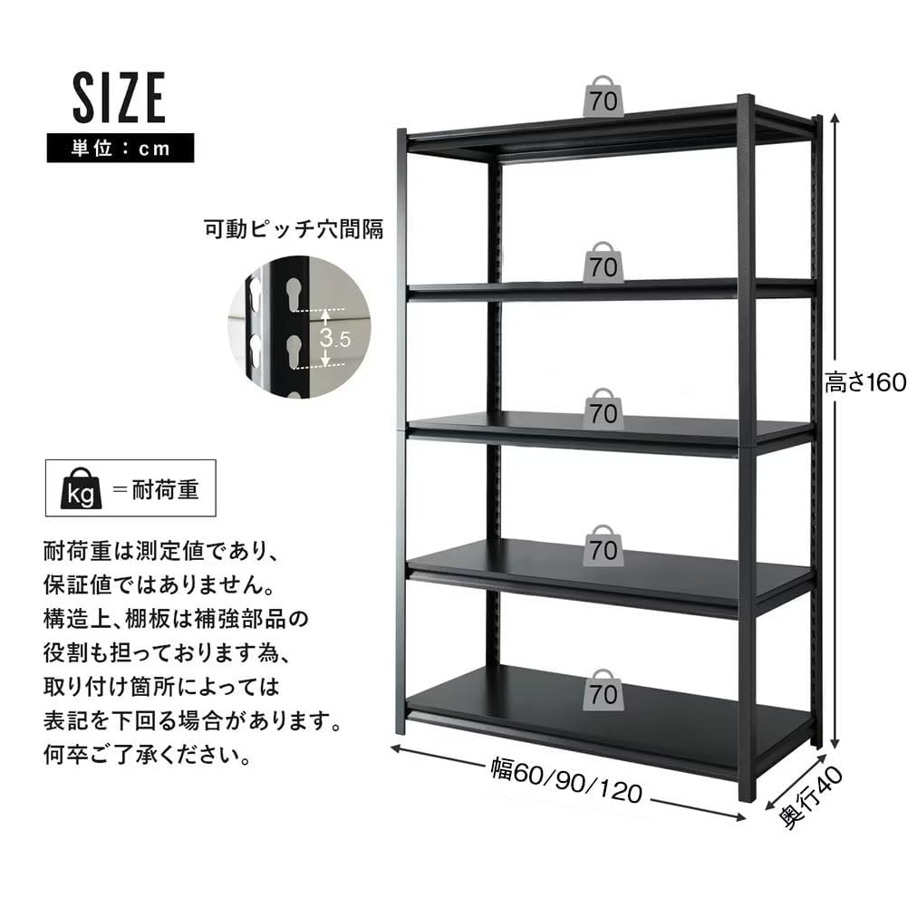 Amazon｜SUKIZUKI メタルラック 幅120 5段 4段 スチールラック 収納棚