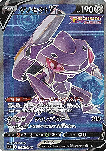 Amazon.co.jp: ポケモンカードゲーム S8 108/100 ゲノセクトV 鋼 (SR