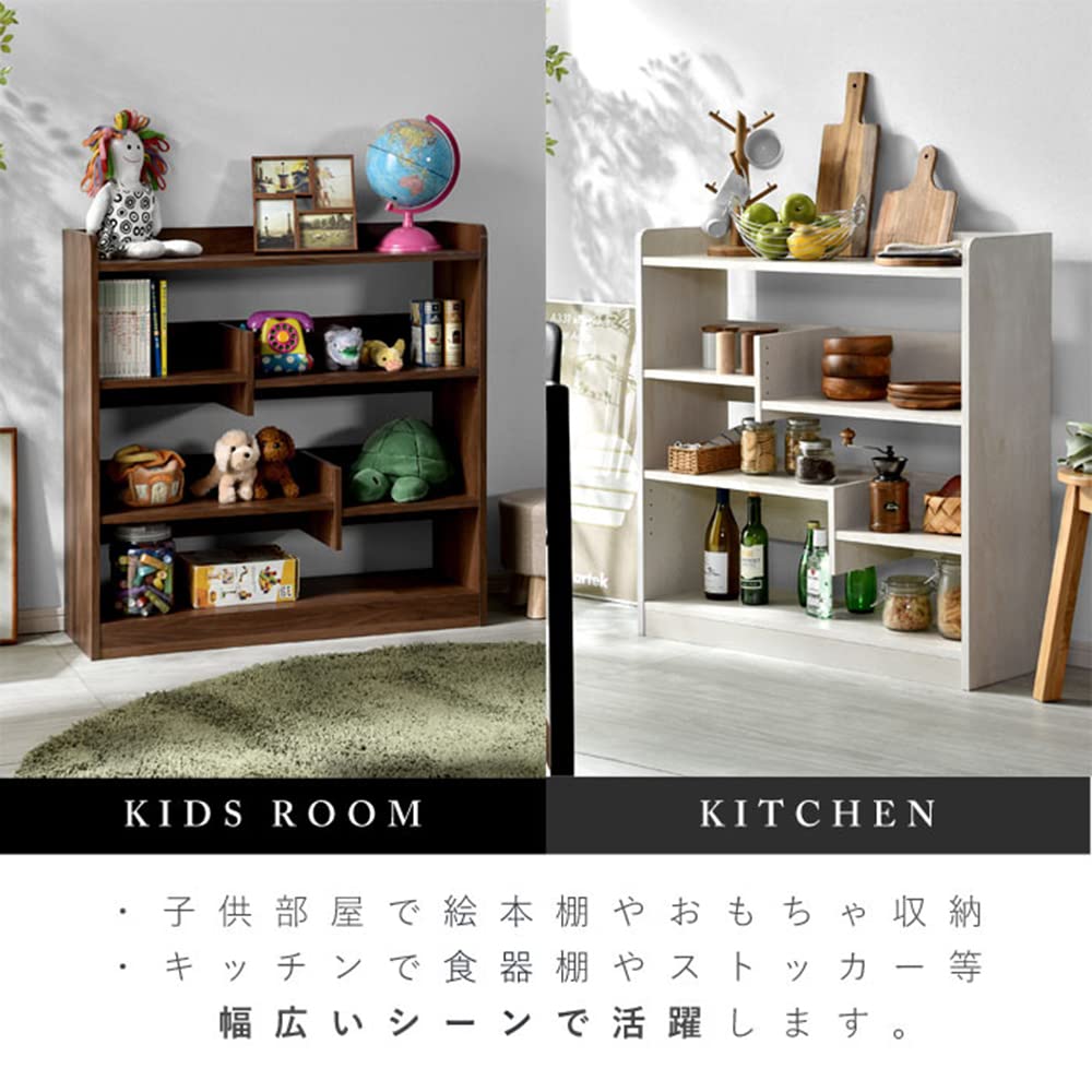 Amazon｜おしゃれなデザイン オープン本棚 幅90 オープンラック ラック