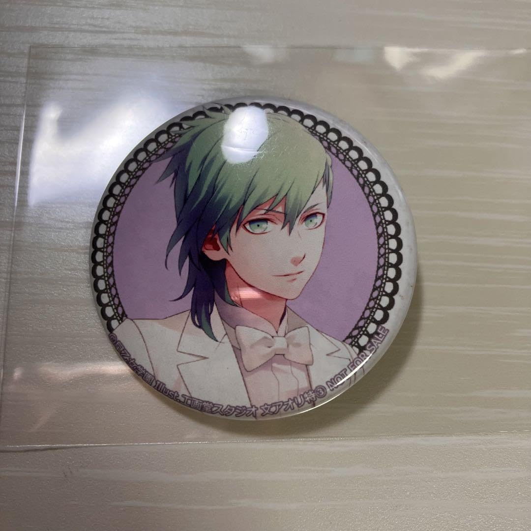 Amazon.co.jp: うたプリ カルナイ マリアージュ 缶バッジ 藍 : おもちゃ